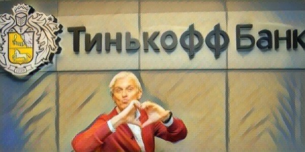 Сможет ли TCS Group покорить Азию