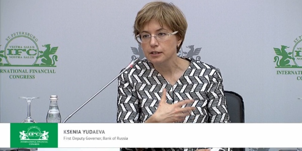 Юдаева обсудила борьбу с инфляцией с представителями центробанков других стран