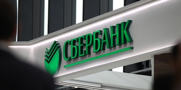 Акции Сбербанка готовы к прорыву уровня 210 рублей
