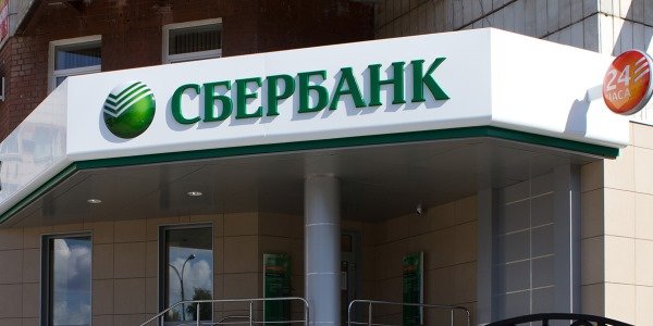 Эксперты «Уралсиба»: зачем покупать акции Сбербанка 