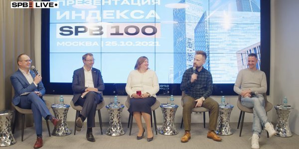 Роман Горюнов: «Индекс SPB100 непохож на другие. Нам приятно делать то, что раньше никто не делал»
