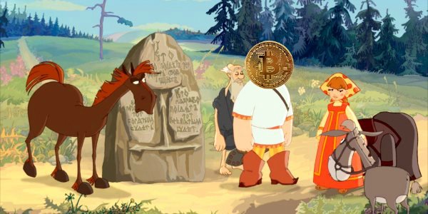 Биткоин на распутье – вернуться ли к $9000 или падать дальше