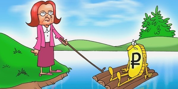 Изменит ли ЦБ ключевую ставку