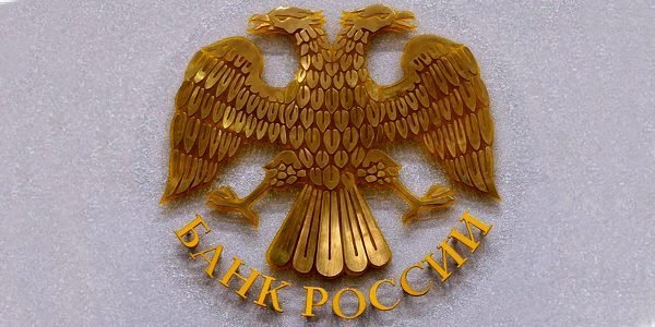 Что делает ЦБ на фоне заморозки активов