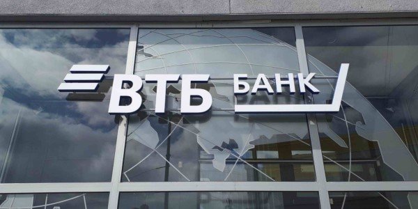 Получится ли подорожать у акций ВТБ