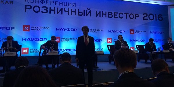 Продукты и сервисы для розничного инвестора: онлайн-трансляция конференции Московской биржи