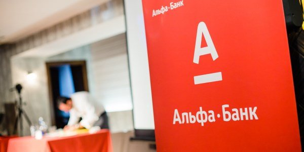 Альфа-банк предложил облигации с доходностью до 13,5% – альтернатива вкладам