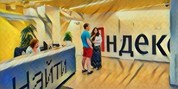 Что известно о выкупе «Яндексом» своих облигаций 