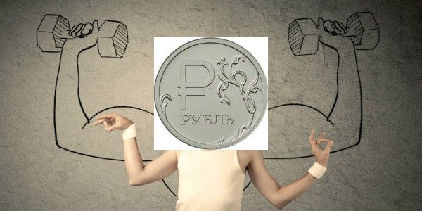 Ожидаем дальнейшего ослабления рубля