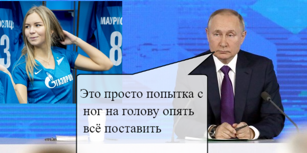 Путин ответил на обвинения в адрес «Газпрома»