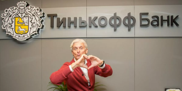 Кто заменил Олега Тинькова в Тинькофф банке, число зараженных коронавирусом в мире превысило 1 млн человек – дайджест Fomag.ru