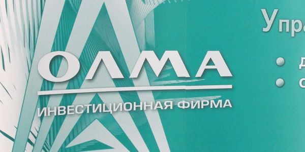Инвестфирма «ОЛМА» попросила не путать ее с «ОЛМА-Банком»