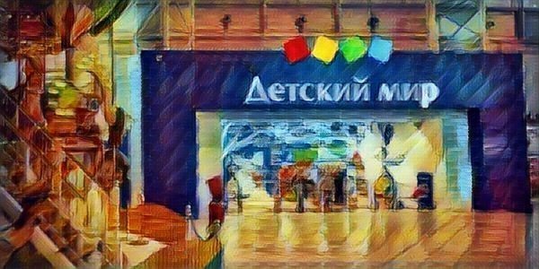 «Детский мир» демонстрирует быстрое развитие цифровых каналов продаж
