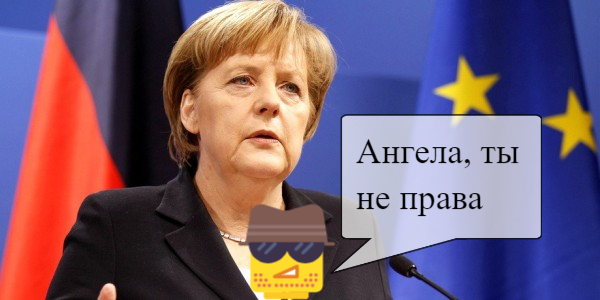 Три ошибки Меркель, ЦБ планирует определить возмещение жертвам банковских мошенников – дайджест Fomag.ru