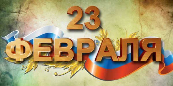 22 и 23 февраля Санкт-Петербургская биржа проводит торги по иностранным акциям