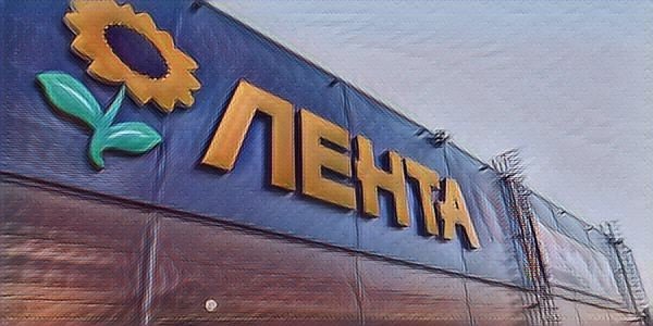 Когда «Лента» может начать платить дивиденды