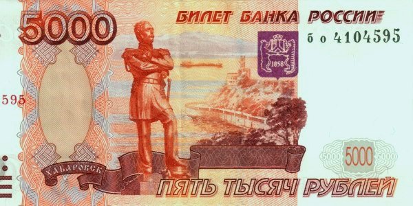 Сбербанк обещает на этой неделе восстановить прием 5-тысячных купюр