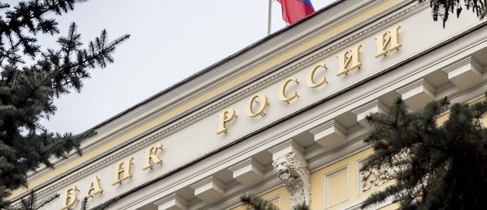 Банкиры призвали российский ЦБ провести количественное смягчение