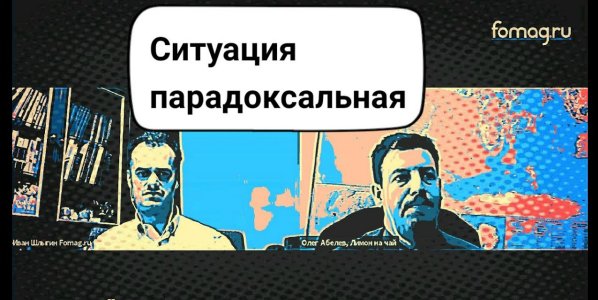 «Я рассматриваю укрепление рубля как временный период. Весь 2021 год у нас пройдет под знаком плавного роста доллара»