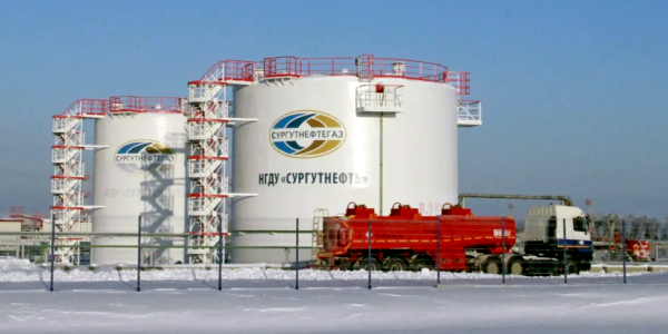 Почему дорожает «Сургутнефтегаз»