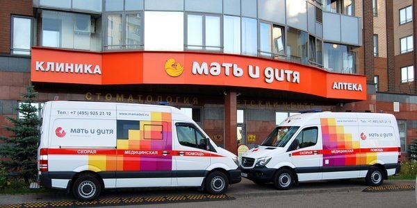 Несколько причин обратить внимание на акции Microsoft, Intel и «Мать и дитя»