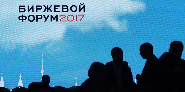 Набиуллина, Силуанов, Орешкин и Греф на Биржевом форуме: основные тезисы выступлений