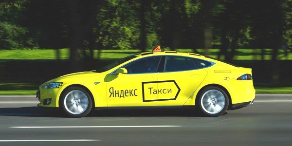 «Яндекс» до конца года заработает на такси 91,6 млрд рублей
