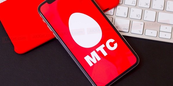 Стоит ли покупать телефон в мтс