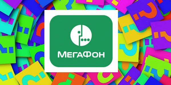Три аспекта продажи компанией Telia акций «Мегафона»