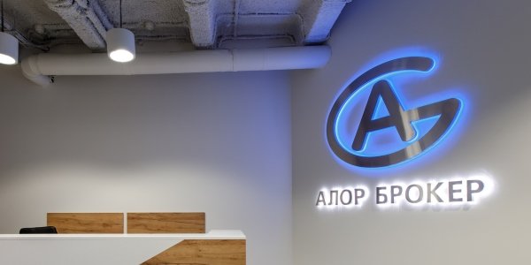 Что интересного в новом офисе «Алор брокер» в Москве