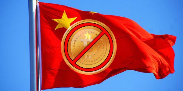 Профессор назвал 7 причин для запрета биткоиновых бирж в Китае