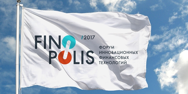 Сформирована программа Finopolis-2017