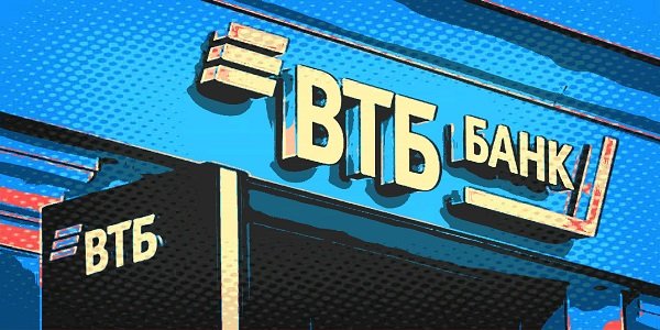 Какие дивиденды может выплатить ВТБ