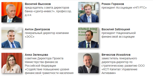 1 июня. Большой финансовый онлайн-марафон