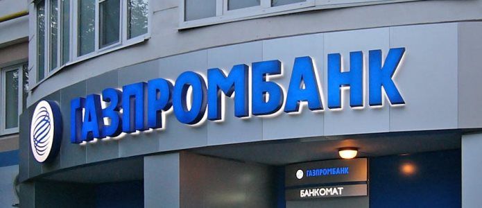 Газпромбанк назвал фаворитов на рынке акций