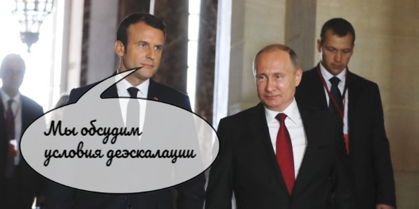 Президент Франции летит в Москву для снижения геополитической напряженности, США нарастили закупки российского дизеля – дайджест Fomag.ru