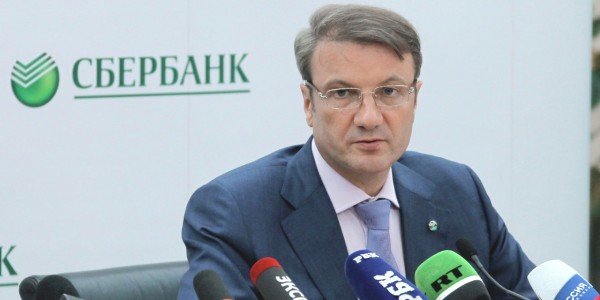 Глава Сбербанка опубликовал обращение к вкладчикам