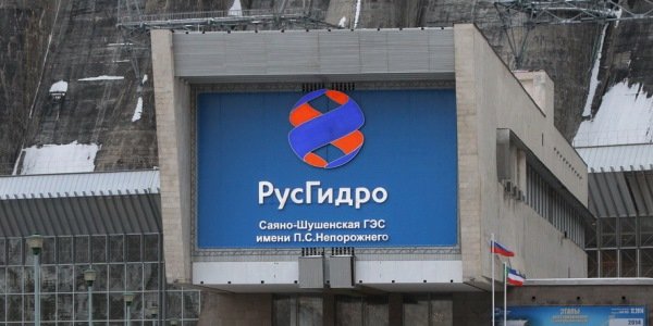 Эксперты «Фридом Финанс» об удачном моменте для покупки акций «Русгидро»