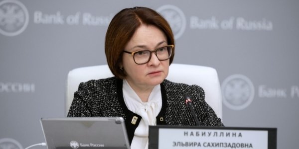 Что ЦБ сделает со ставкой на внеочередном заседании