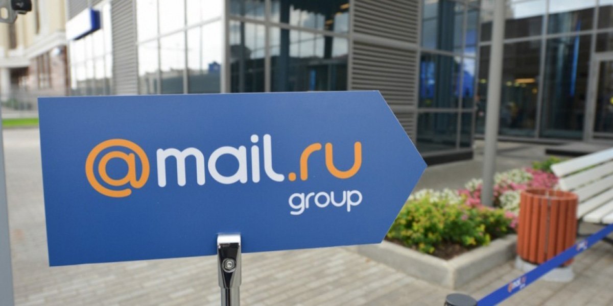 Бумаги Mail.ru Group пока не находят импульсов для повышения