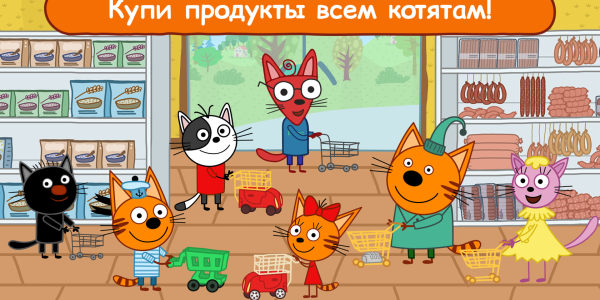 ЦБ запустил финансовую игру для детей «Три кота» 