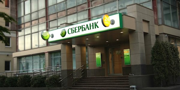Аналитики «Атона» увидели позитив у Сбербанка