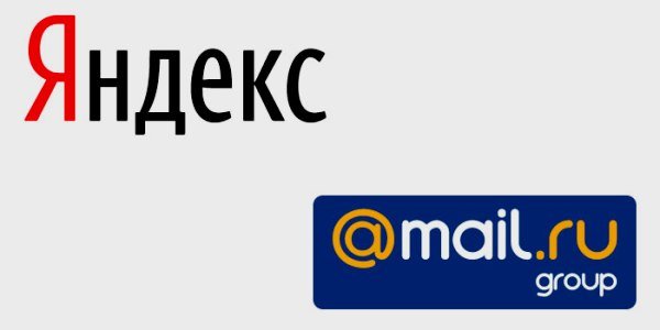 Yandex vs Mail.ru – акции какой компании выбрать