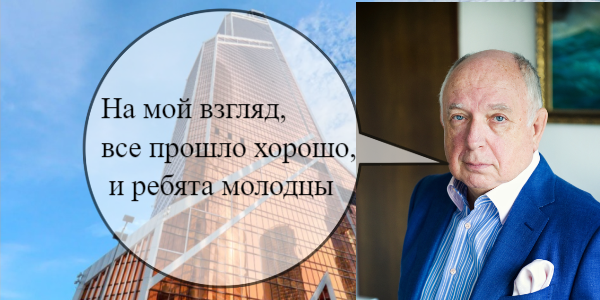 Гавриленко об IPO СПБ биржи, инфляции и пожеланиях на 2022 год