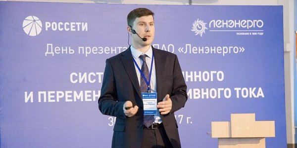 Привилегированные акции «Ленэнерго» могут вырасти на 26%