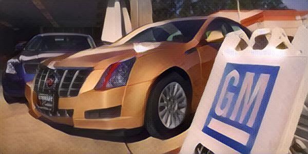 Что ожидать от отчета General Motors