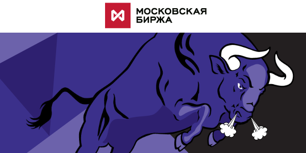 Московская биржа готовится к ЛЧИ-2016