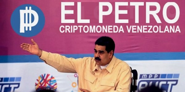 Венесуэла выпустила государственную криптовалюту, АСВ выкупит акции Промсвязьбанка на 150 млрд рублей  – дайджест FO