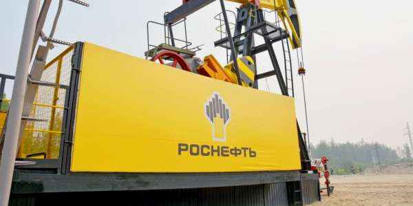 «Роснефть»: надежная комбинация роста и дивидендов
