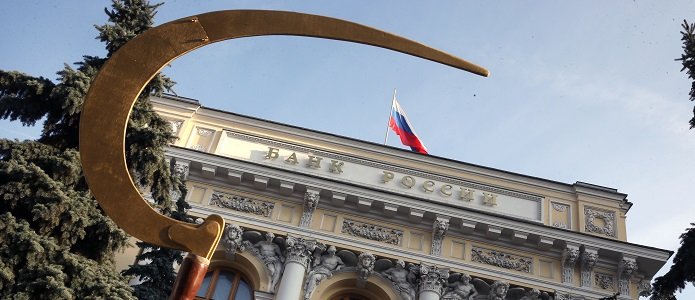 Банк России отозвал лицензию у НКО «МГБ»